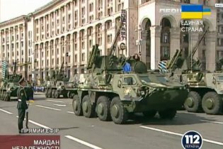 [фото] В Киеве закончился военный парад ко Дню Независимости Украины