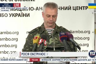 [фото] СНБО: В Родаково Луганской обл. силы АТО проводят спецоперацию по ликвидации боевиков