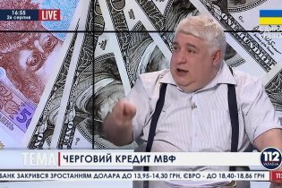 [фото] В обменниках следует установить маржу на уровне 20-30%, - советник премьер-министра Украины