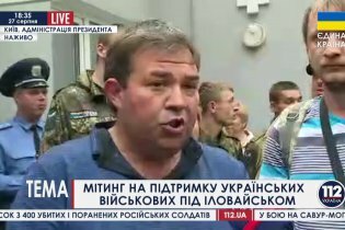 [фото] Автомайдан зявляет, что готов доставить реанимобили для эвакуации раненых под Иловайском