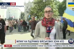 [фото] Стрингер "БНК Украина" о требованиях митингующих под АП