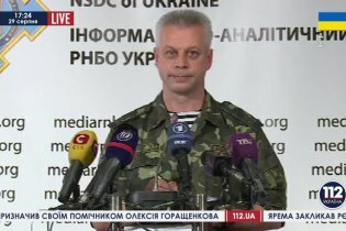 [фото] СНБО не подтверждает информацию о расстреле гуманитарного коридора возле Иловайска