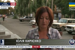 [фото] Новости с зоны АТО 29 августа от корреспондента Юлии Кириенко
