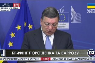 [фото] Баррозу заявил о помощи разрушенным регионам Украины 