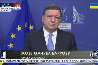 [фото] ЕС представит пакет предложений по восстановлению пострадавших регионов Украины, - Баррозу