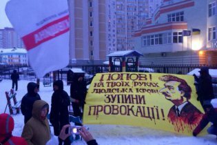 [фото] Евромайдан: Онлайн трансляция акций протеста