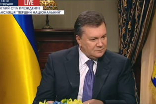[фото] Янукович заявил, что в нынешней ситуации есть виновные среди правоохранителей и среди протестующих