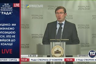 [фото] Борис Филатов возглавит спецкомиссию ВР по вопросам приватизации, - Луценко