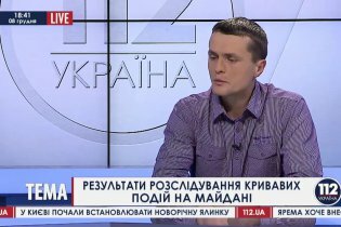 [фото] Луценко о расследовании событий на Майдане