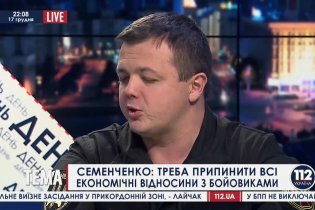 [фото] Семенченко заявил о задержании в зоне АТО многотонного груза с углем