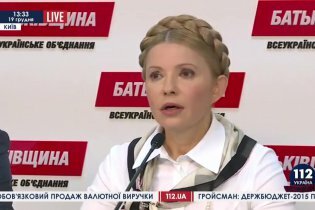[фото] Тимошенко: Законопроект о отмене внеблокового статуса Украины надо рассмотреть в первую очередь