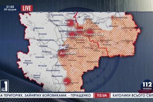 [фото] Боевики обстреляли Никишино, Гранитное, Ленинское и донецкий аэропорт, - Матюхин