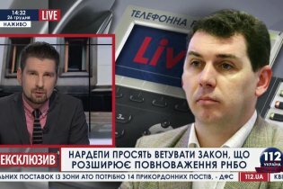 [фото] Черненко: Определенные нормы ЗУ о расширении полномочий СНБО нарушают конституцию