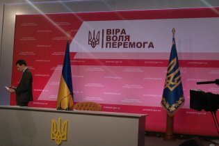 [фото] В "Мыстецком арсенале" началась пресс-конференция Порошенко, которая продлится около двух часов