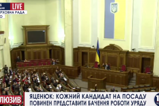 [фото] Коалиция передала на рассмотрение Яценюка список кандидатов на должности в Кабмине