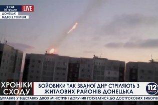 [фото] Боевики так называемой ДНР стреляют из жилых районов Донецка. Хроники востока 02.12.2014