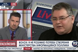 [фото] Карл Волох о создании министерства информационной политики