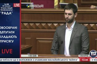 [фото] Давид Макарьян принял присягу народного депутата