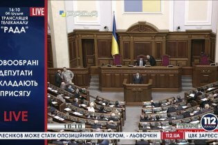 [фото] Юрий Чижмарь принял присягу народного депутата