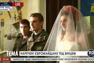 [фото] В колонном зале КГГА обвенчалась пара, познакомившаяся на Евромайдане