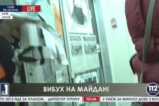 [фото] Взрыв в Доме Профсоюзов. Пострадал активист Евромайдана 