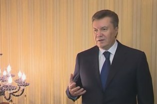 [фото] Янукович появился в базе розыска МВД Украины