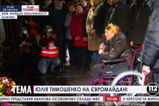 [фото] Тимошенко: Майдан должен стоять, пока все не закончится