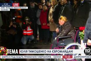 [фото] Выступление Юлии Тимошенко на Майдане