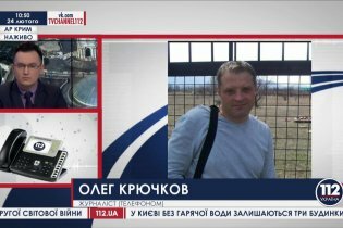 [фото] Журналист Олег Крючков комментирует ситуацию в Крыму