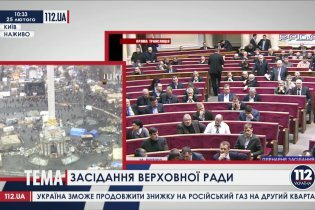 [фото] Выступление Арсения Яценюка на заседании ВР 25 февраля
