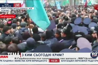 [фото] Десятки тысяч демонстрантов у парламента АР Крыма