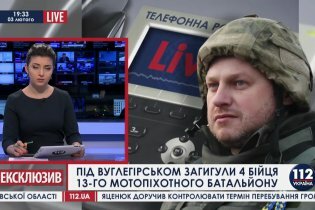[фото] В Минобороны подтвердили гибель 4-х бойцов батальона "Чернигов-1" в Углегорске