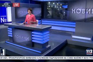 [фото] Новости №1. Выпуск от 20:00, 03.02.2015