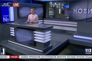 [фото] Новини №1. Ранковий випуск 05.02.2015