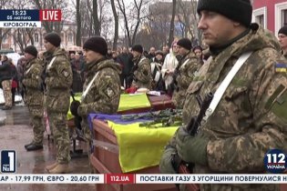 [фото] У Кіровограді попрощалися з двома військовими, загиблими в зоні АТО