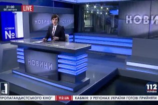 [фото] Новини №1. Випуск від 21:00, 05.02.2015
