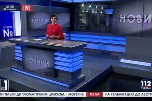 [фото] Новости №1. Выпуск от 21:00, 08.02.2015