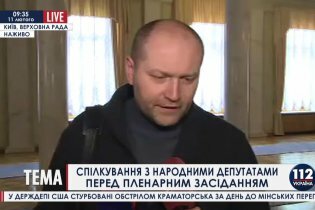 [фото] Гонтарева і Демчишин - це перші кандидати на "вихід", - Береза
