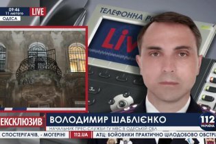[фото] Причиною вибуху в Одесі було закладений вибуховий пристрій, - Шаблієнко