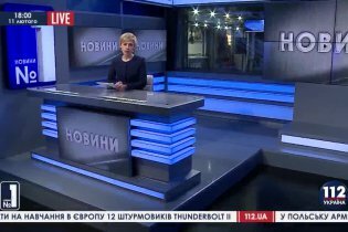 [фото] Новини №1. Випуск від 18:00, 11.02.2015