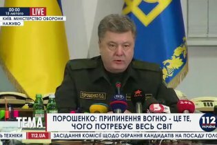 [фото] Заявление Порошенко в Генеральном штабе - полное видео