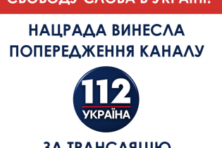 [фото] На портал bnk.ua совершена DDoS-атака с целью сфальсифицировать голосование по шоу "Шустер Live"