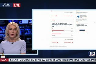 [фото] На портал bnk.ua совершена DDoS-атака с целью сфальсифицировать голосование по шоу "Шустер Live"