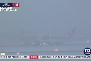 [фото] Авіарейси Київ-Стамбул скасовані через погодні умови