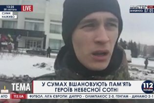 [фото] Память героев Небесной сотни чествуют в Сумах