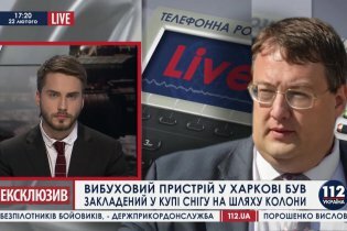 [фото] Геращенко: Теракт у Харкові - це був спланований акт терористів