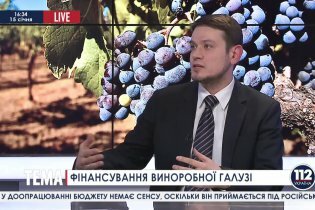 [фото] Сергей Михайлечко о винодельческой отрасли в Украине