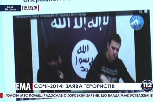 [фото] Террористы обещают устроить теракты в Сочи