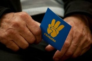 [фото] Партия "Свобода" открыла в Киеве 28-й съезд