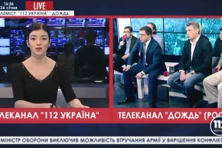 [фото] Телеканал "БНК Украина" и канал "Дождь" провели телемост